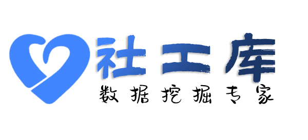 Hello World社工库查询银行卡反查身份信息